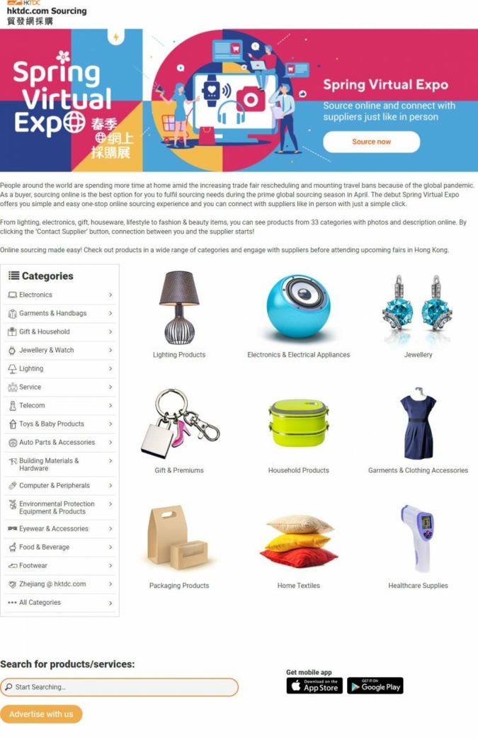 HKTDC-Spring-Virtual-Expo.jpg