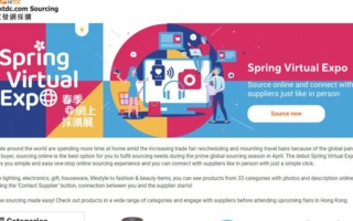 HKTDC-Spring-Virtual-Expo.jpg